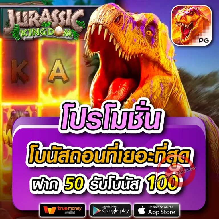 laone เว็บตรง